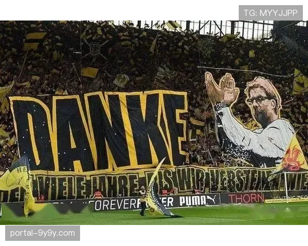 威斯特法伦球场南看台再现震撼“黄黑之墙”